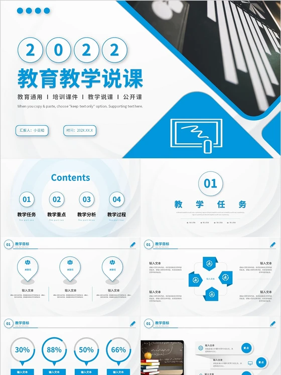制定科学的篮球训练与休息计划_0